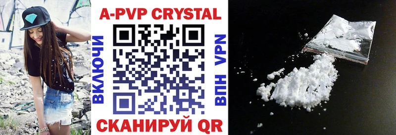 A-PVP VHQ Златоуст
