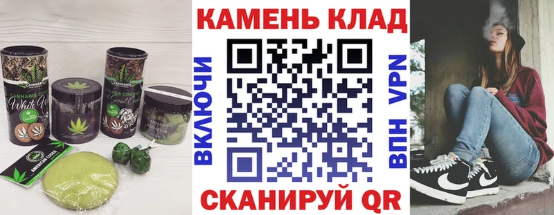 Печенье с ТГК конопля Златоуст