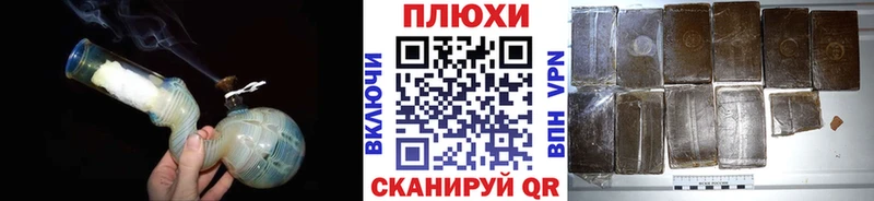 ГАШИШ ice o lator  закладка  Златоуст 