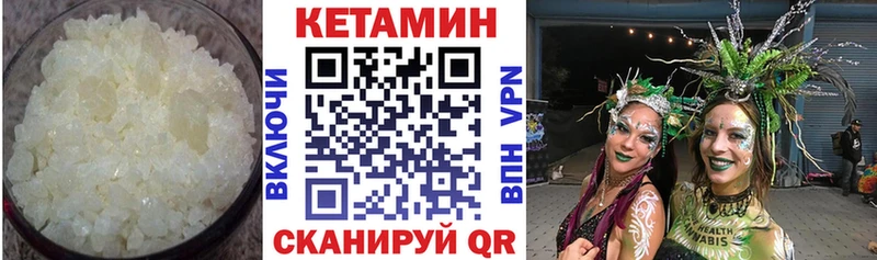 Кетамин ketamine  Златоуст 