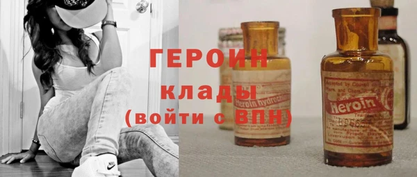 дистиллят марихуана Осташков