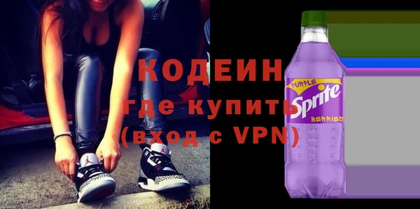 амфетамин Алексин