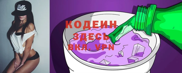 альфа пвп Осинники