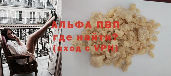 дистиллят марихуана Осташков