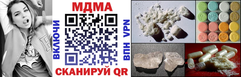 МДМА crystal  где продают   Златоуст 