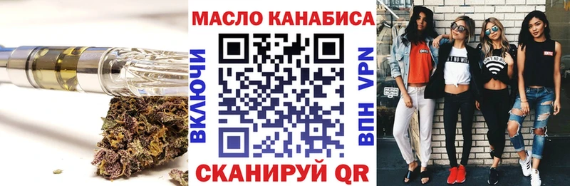 хочу   Златоуст  Дистиллят ТГК гашишное масло 
