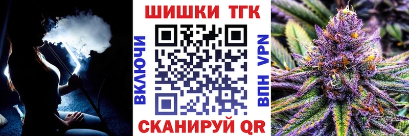где купить наркотик  Златоуст  Бошки Шишки индика 